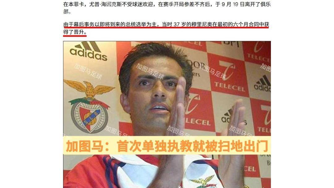 星空体育官网-本菲卡训练开放日；赛后伤情更新引欢呼；欧冠在即；球队文化再被提及的简单介绍